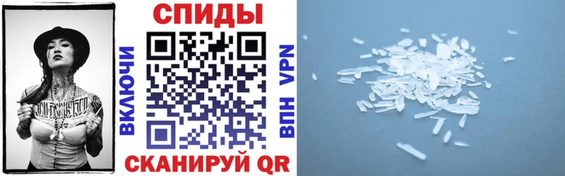 Amphetamine Розовый Донской