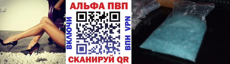 Alpha PVP крисы CK  Донской 