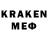 МЕТАДОН methadone Tomok simson