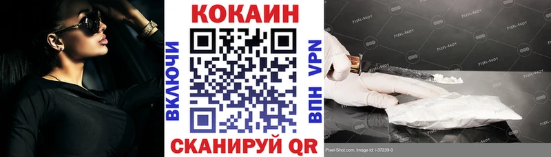 КОКАИН Боливия  нарко площадка состав  Донской  как найти  
