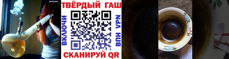 Гашиш гарик  Донской 