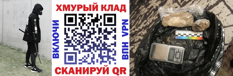 где можно купить   Донской  ГЕРОИН герыч 