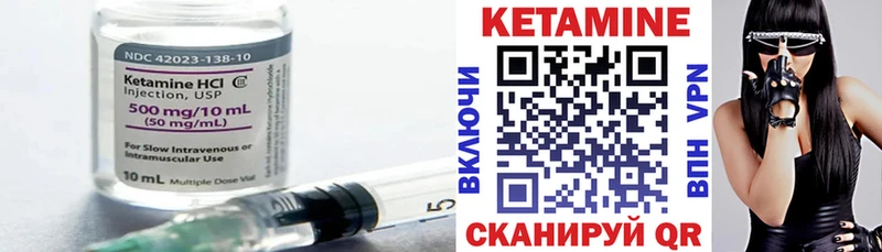 Кетамин VHQ  где можно купить наркотик  Донской 
