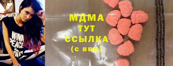 мдма Богданович