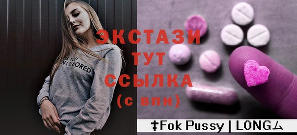 альфа пвп VHQ Богородск