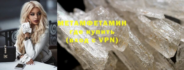 амф Бронницы