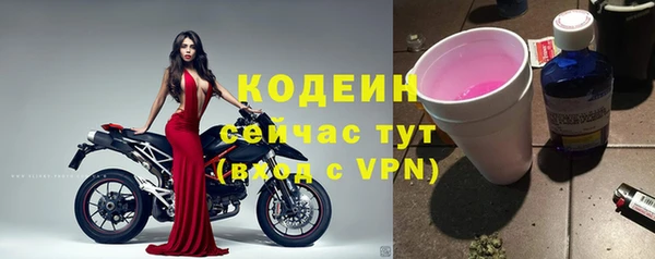альфа пвп VHQ Богородск