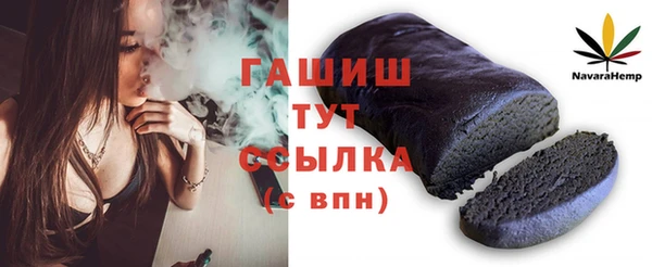 альфа пвп VHQ Богородск