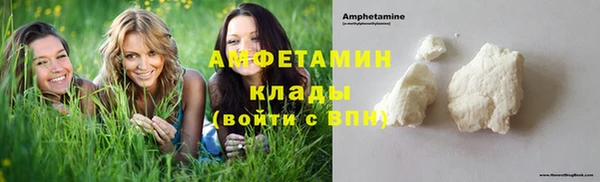 альфа пвп VHQ Богородск