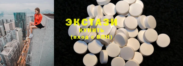 мдма Богданович
