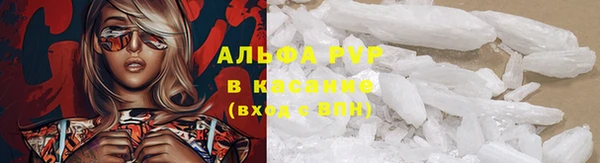 альфа пвп VHQ Богородск
