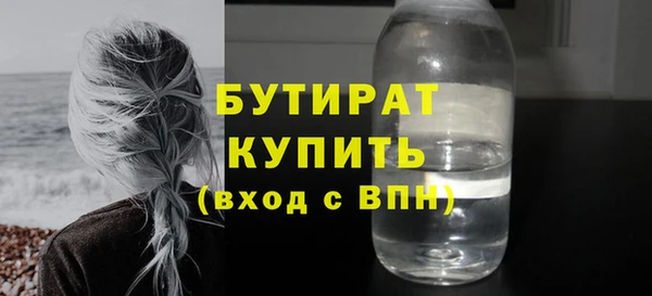 jwh Бугульма
