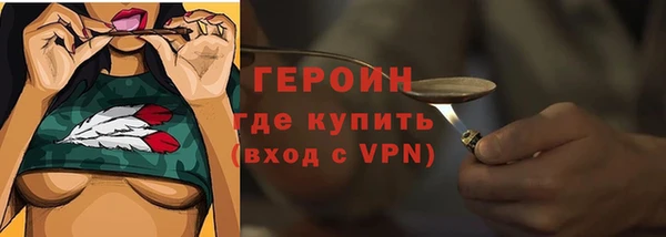 не бодяженный Бородино