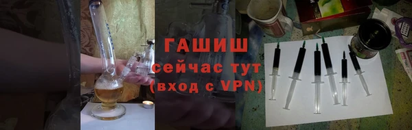альфа пвп VHQ Богородск