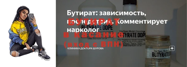 мдма Богданович