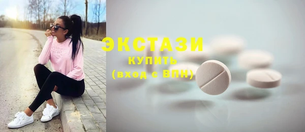 амф Бронницы