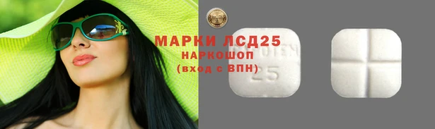 альфа пвп VHQ Богородск