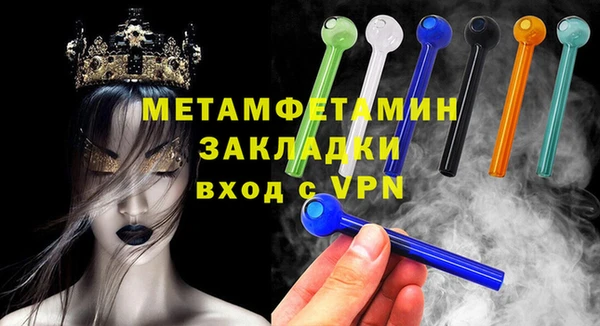 не бодяженный Бородино