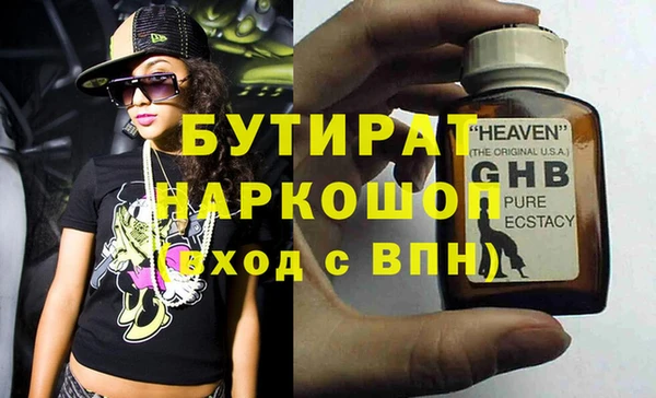 мдма Богданович