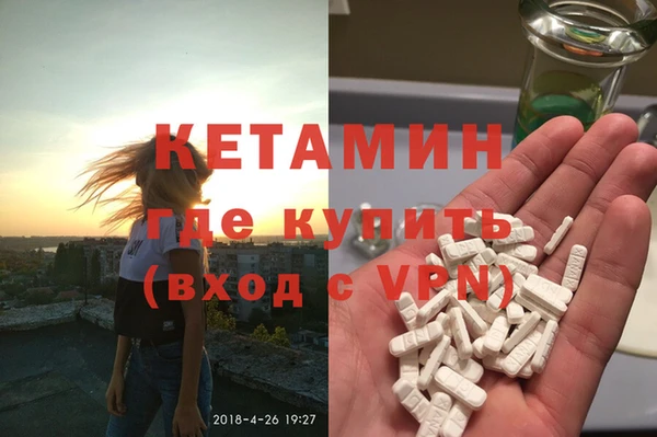 альфа пвп VHQ Богородск