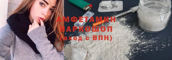альфа пвп VHQ Богородск