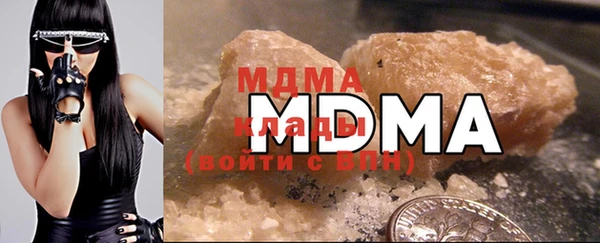 mdpv Богородицк