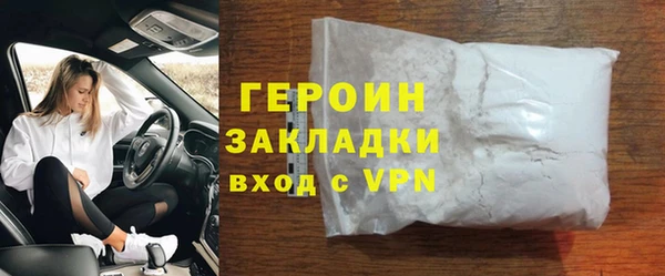 не бодяженный Бородино
