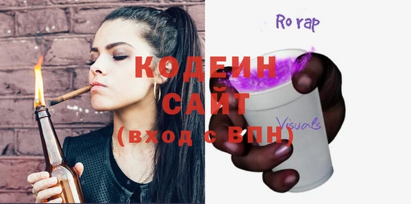 альфа пвп VHQ Богородск