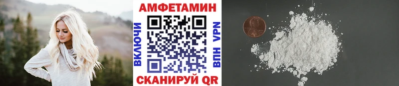 цена наркотик  Донской  МЕТАМФЕТАМИН Methamphetamine 