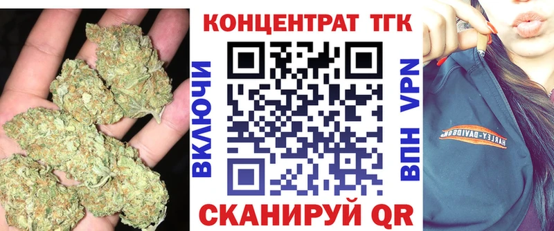 Дистиллят ТГК концентрат  даркнет какой сайт  Донской 